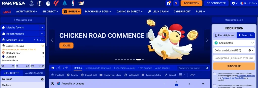 Quelles fonctionnalités sont disponibles après la connexion